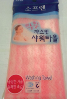 Jasmine Shower Towel Made in Korea
